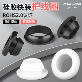 家具五金;工业橡胶;电气联接