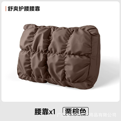 2025 New Car Universal Headrest Waist support - chestnut-brown-bubble-waist-support-1-pack