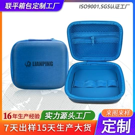 数码3C包装;耳机包装;收纳袋收纳包