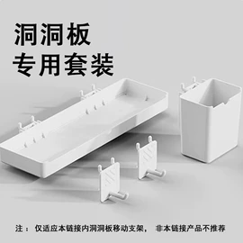 电视机配件;电脑支架;空调配件