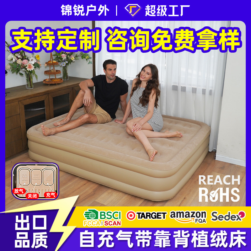Automatic Inflatable Bed High Bed Outdoor Camping Air Cushion Bed Thickened Flocking Single and Double Camping Nap Lazy Floor Shop Automatic Inflatable Bed High Bed Outdoor Camping Air Cushion Bed Thickened Flocking Single and Double Camping Nap Lazy Floor Shop