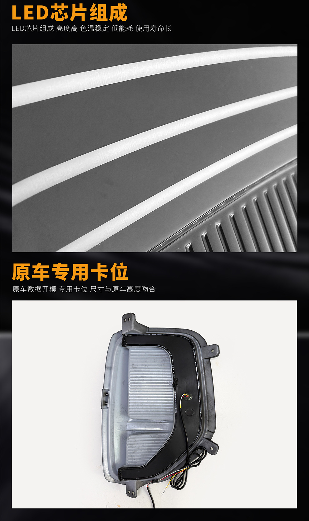 Suitable for Chery 2026 Tiggo 9X Daytime Running Lights, Modified Led Sequential Turn Signal Daytime Running Lights, Front Fog Lights