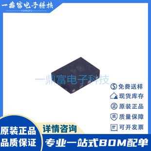 Original MXD8544B Screen Printing PG Package QFN-10 RF Switch Antenna Switch Chip IC