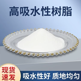 冰袋冰包;复合包装制品;其他合成树脂