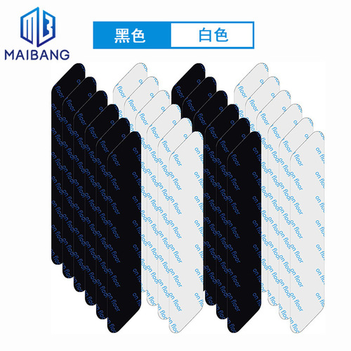 Amazon black and white carpet anti-slip stickers, carpet floor mat anti-slip fixed stickers, PU washed traceless carpet stickers