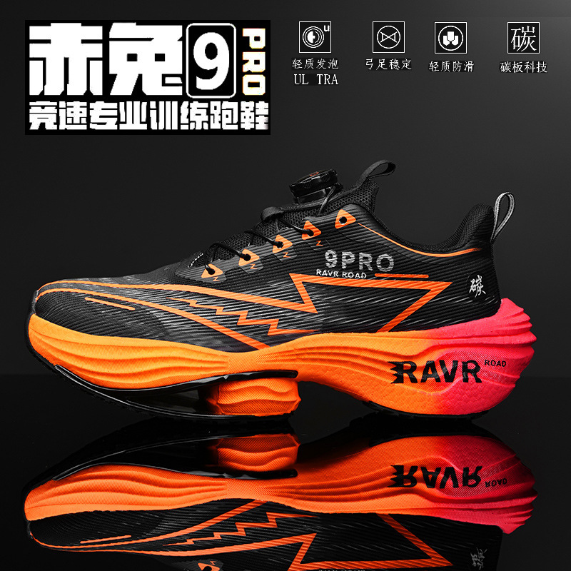 Parent-Child Professional Racing Running Shoes Men's Carbon Plate Marathon Running Shoes Real Explosion Bottom Rotating Buckle Cushioning Sports Shoes