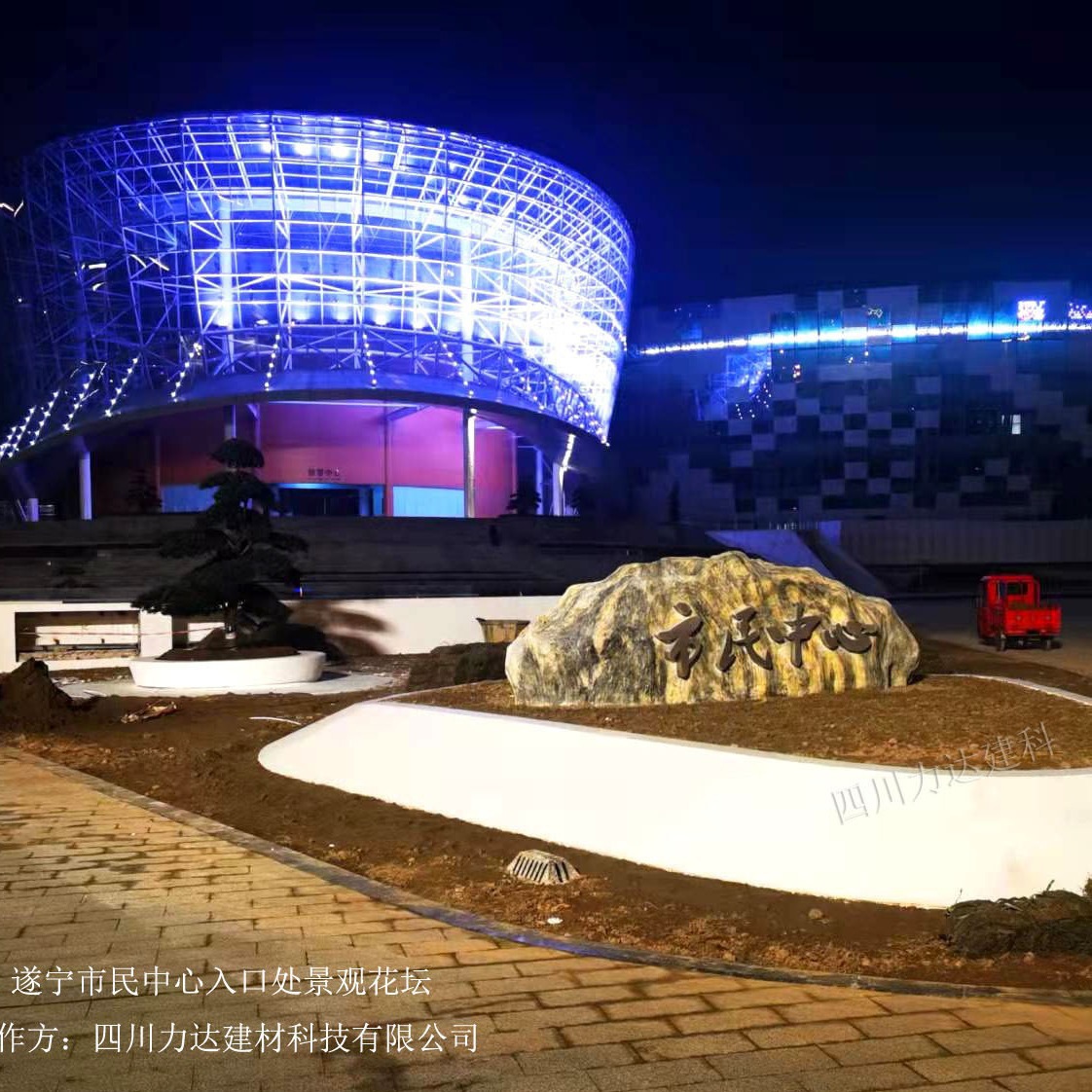 力达供应浇注石仿石白色水磨石UHPC花坛  hpc树池坐凳