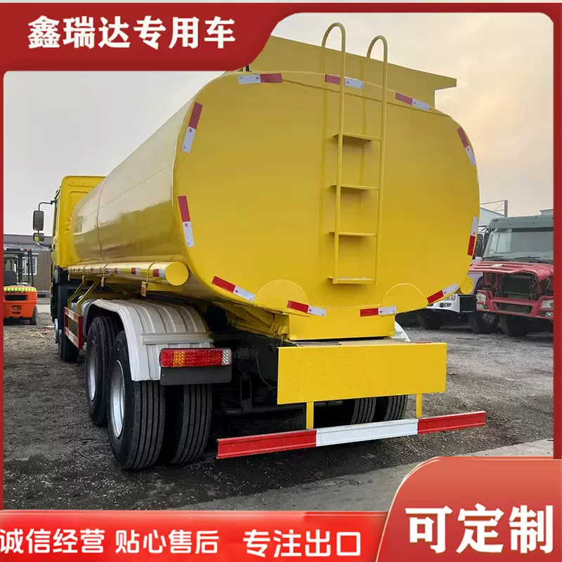 油罐运输车 二手10轮柴油汽油移动加油车 运输液罐车豪沃油罐车