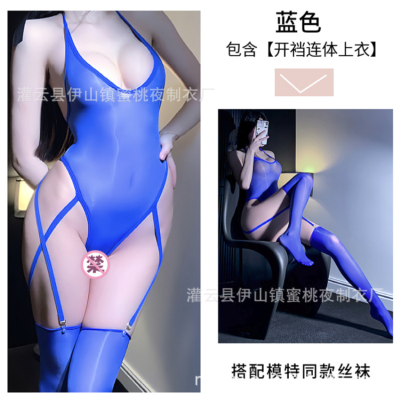 블루 오픈 엔드 점프 수트 블루 스타킹