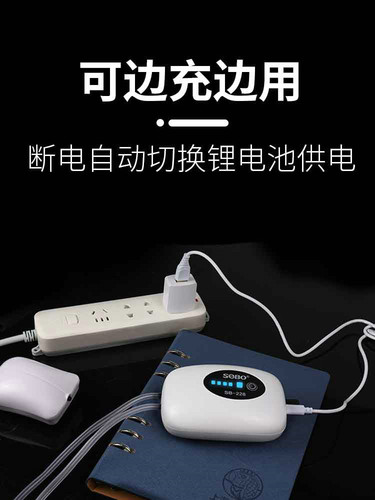 Songbao lithium battery fish tank oxygen pump charging oxygen pump ultra-quiet USB outdoor portable fishing home