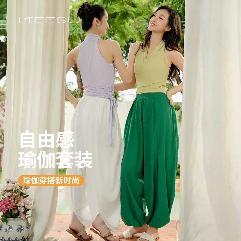 美愫瑜伽罩衫夏季女绑带无袖轻薄中式灯笼裤套装普拉提禅修舞蹈服