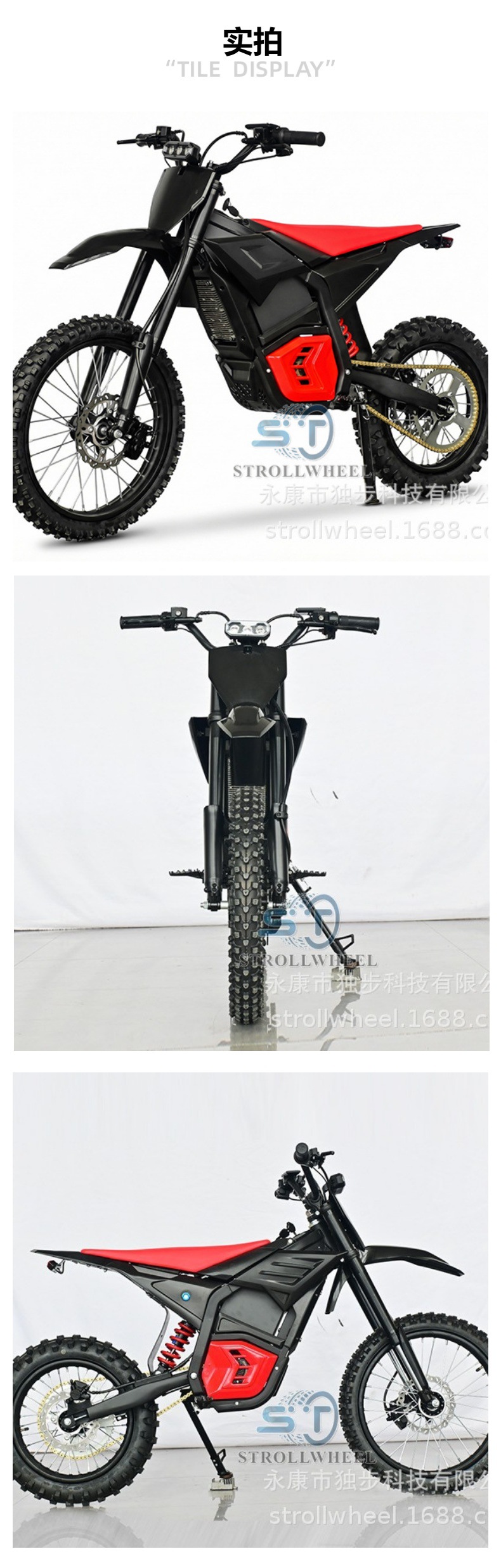 Cross-border exclusive 48V Q2 youth electric off-road motorcycle 2000W high-power all-terrain outdoor riding