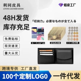 男士钱包;卡包卡套;女士钱包