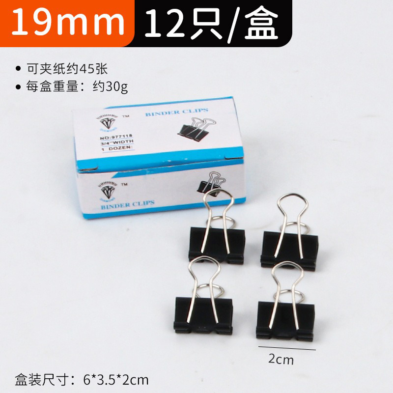 Aula Oficina clip de cola larga prueba de metal clip de papel en caja negro Bill texto clip de hierro clip de cola de milano papelería al por mayor