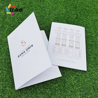特种纸文件夹a4合同封皮彩色单页夹合同夹书套插页封面封套定制