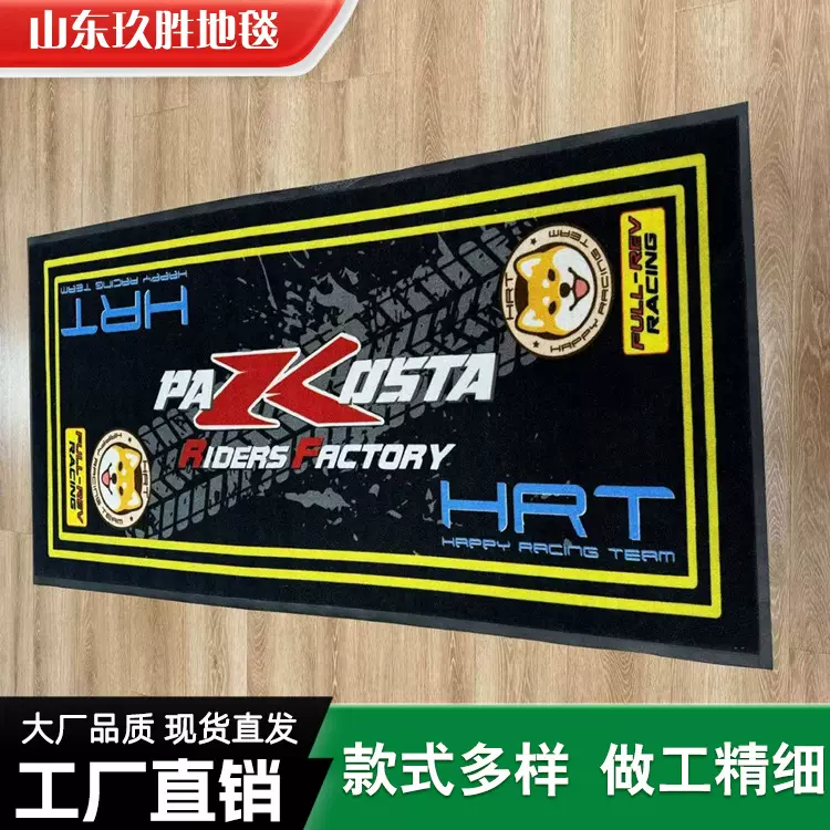 定制热转印水晶绒广告垫数码印花尼龙圈绒地毯进门垫入户地垫