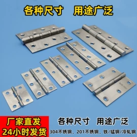 机械门锁;合页、铰链;门碰、门吸