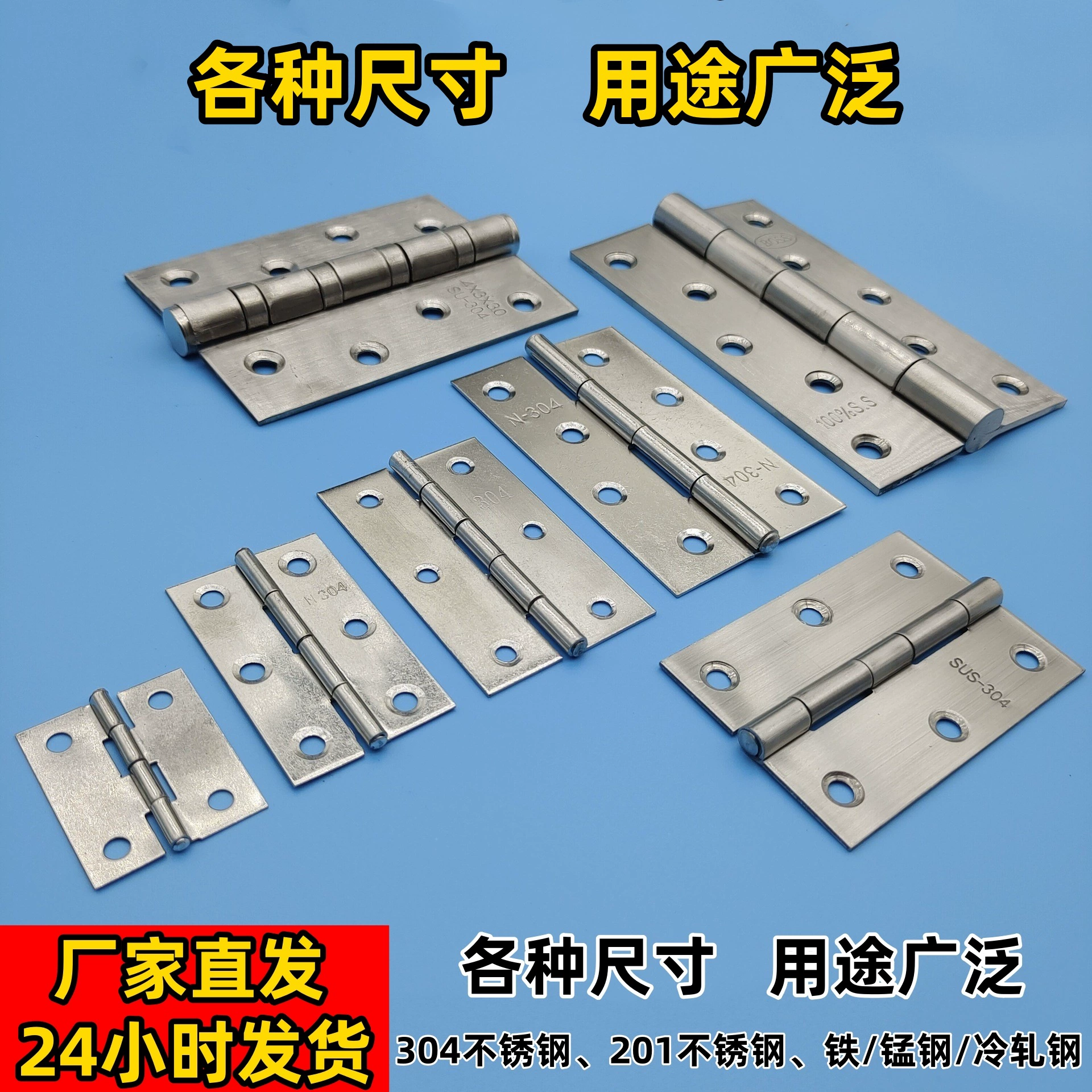 Заводное изготовитель из нержавеющей стали 304 плоский открытый складной маленький лист двери и окна петли железный складной металл оптовая продажа hinge