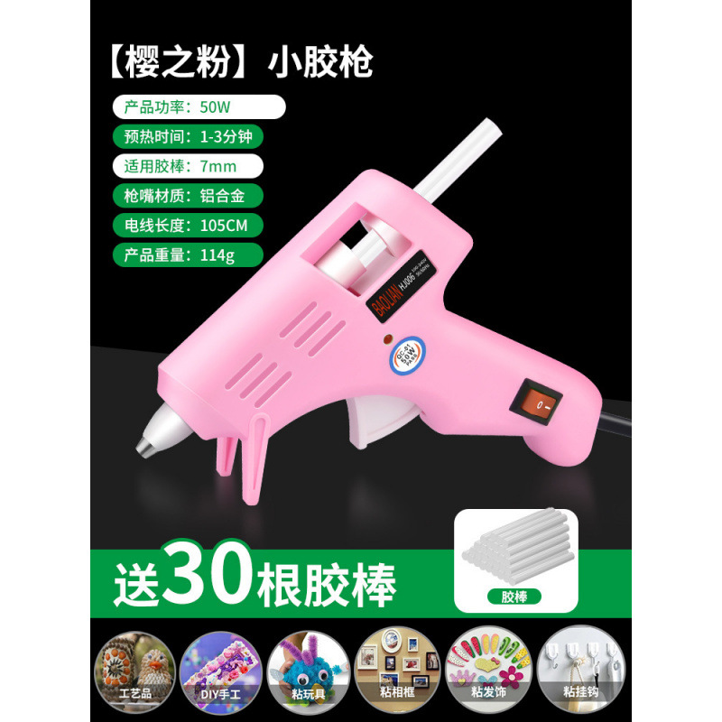 [사쿠라 파우더] 글루스틱 50W+30개