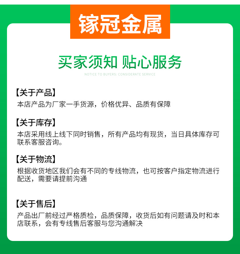 不锈钢桥梁护栏_14.jpg