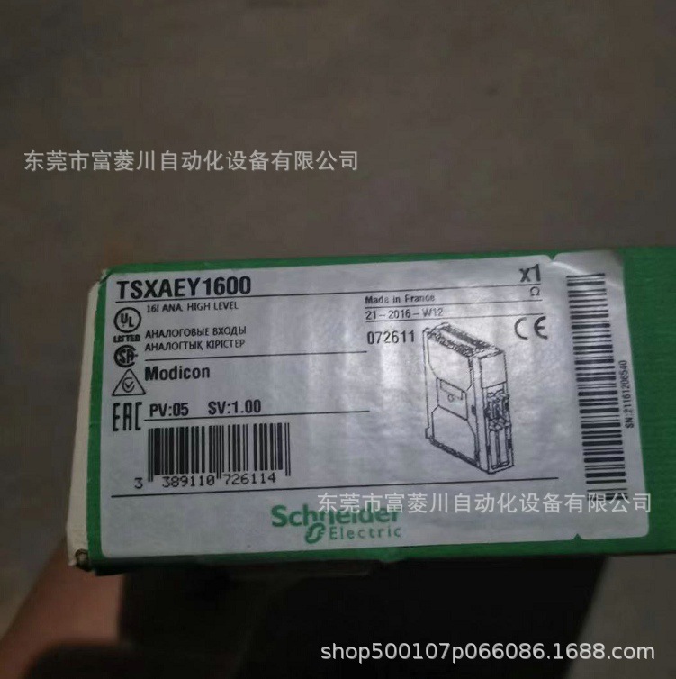 施耐德  TSXAEY1600  可编程控制器  议价