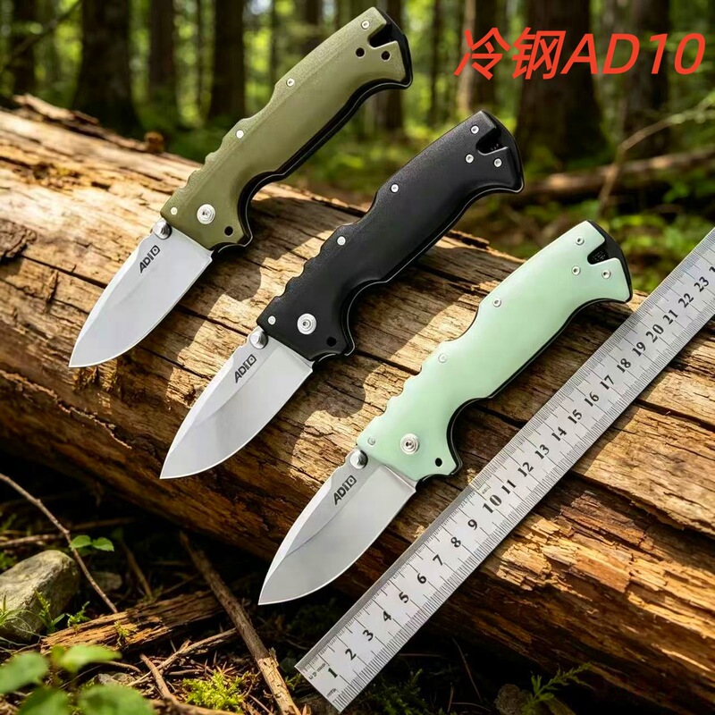 Cold Steel Ad 0% off Folding Knife Edc Tool Knife G10 Handle High Hardness Camping Survival Knife for Camping and Fishing Cold Steel Ad 0% off Folding Knife Edc Tool Knife G10 Handle High Hardness Camping Survival Knife for Camping and Fishing