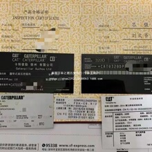 挖机装载机铭牌日立小松卡特住友徐工厦工龙工国三环保合格证混合