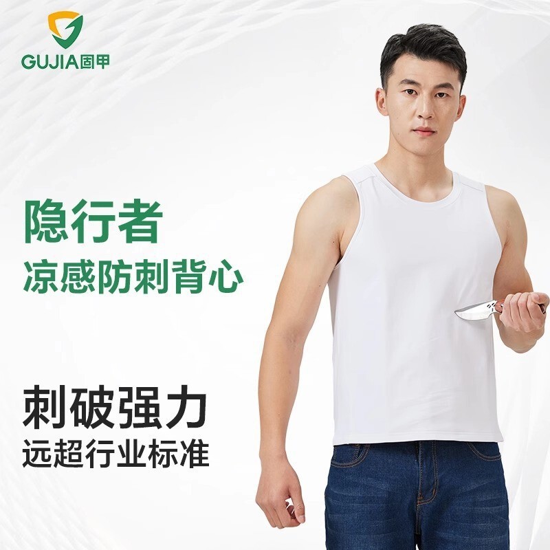 Fixed Armor Flexible Stab-resistant Clothing Lightweight Soft Body-fitting Stab-resistant Vest Grade 5 Cut-resistant Clothing Duty Plainclothes Training T-shirt for Men