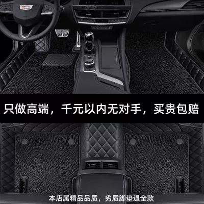 Surrounded – Ayaqaltılar (Kovriklər) - cadillac-atsl-extra-thick-five-seats-black-nappa-leather-high-density-nano-pad