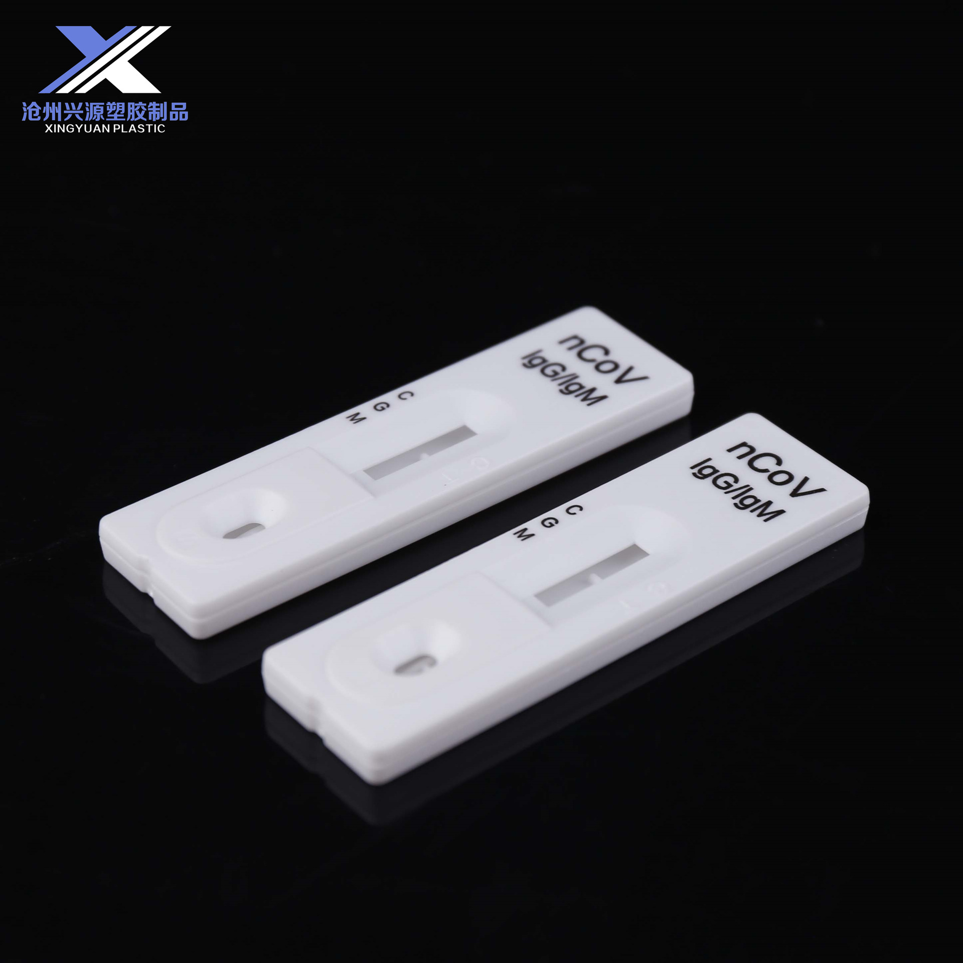 现货抗原检测卡壳尿液唾液测试壳一次性体外诊断病毒塑料检测卡壳