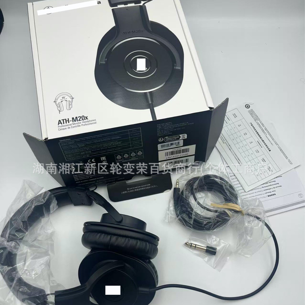 Ath-M20X Head-Mounted Professional Digital Keyboard Electric Piano Guitar Computer Sound Card Wired Monitoring Headphones Earphones