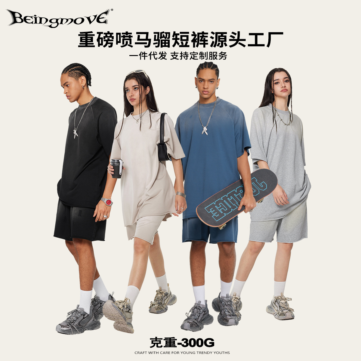 Impresora de tendencia| 2025 primavera y verano pesados lavados de caballo pantalones cortos de anillo de lana de borde disperso vintage callejera pantalones de cinco centavos