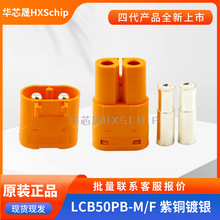 Amass LCB50PB�B�������~˹LCB50���^��ģ�㽶�������o�˙C�ӿ�