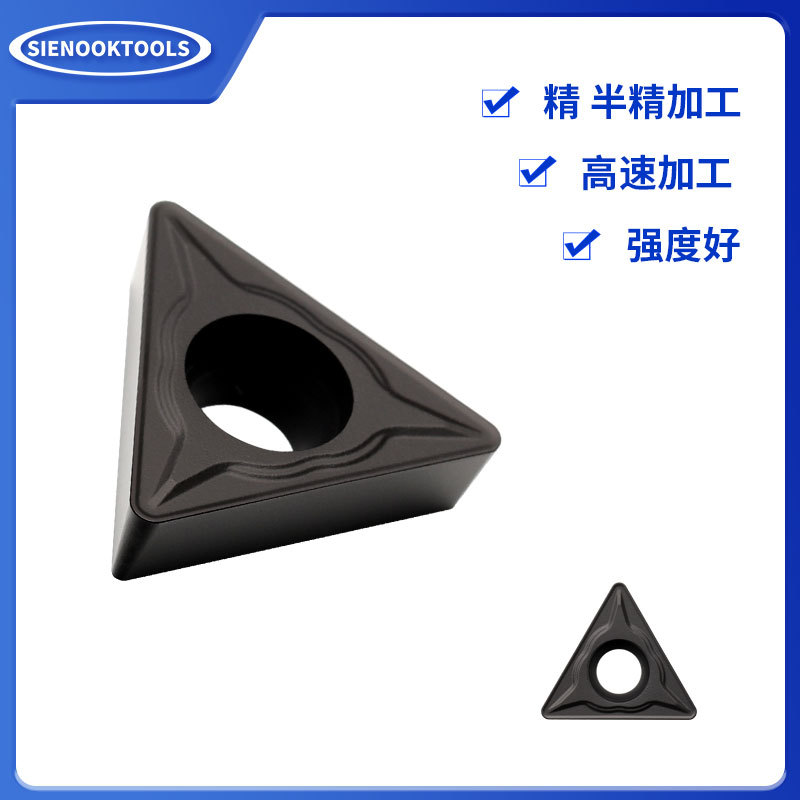 TCMT110208-TM内孔车刀高硬耐磨数控车刀片精半精加工钢件加工