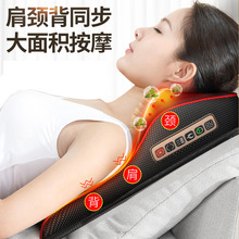 车家按摩靠垫枕头颈腰椎背部多功能全身电动肩颈椎按摩仪跨境货源