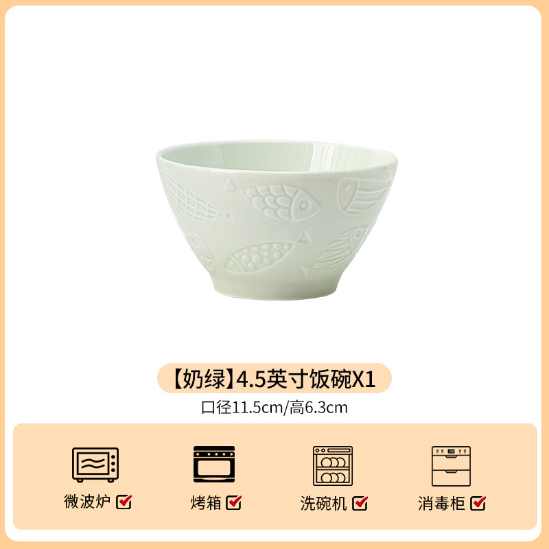 2025年新作家庭用丼、皿、麺鉢、スープボウル、エンボス加工エイディフィッシュセラミック食器と皿セット（オプション）|undefined