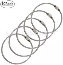 亚马逊不锈钢 透明包胶钢丝绳圈  包胶钢丝绳 锁具钢丝链钥匙扣