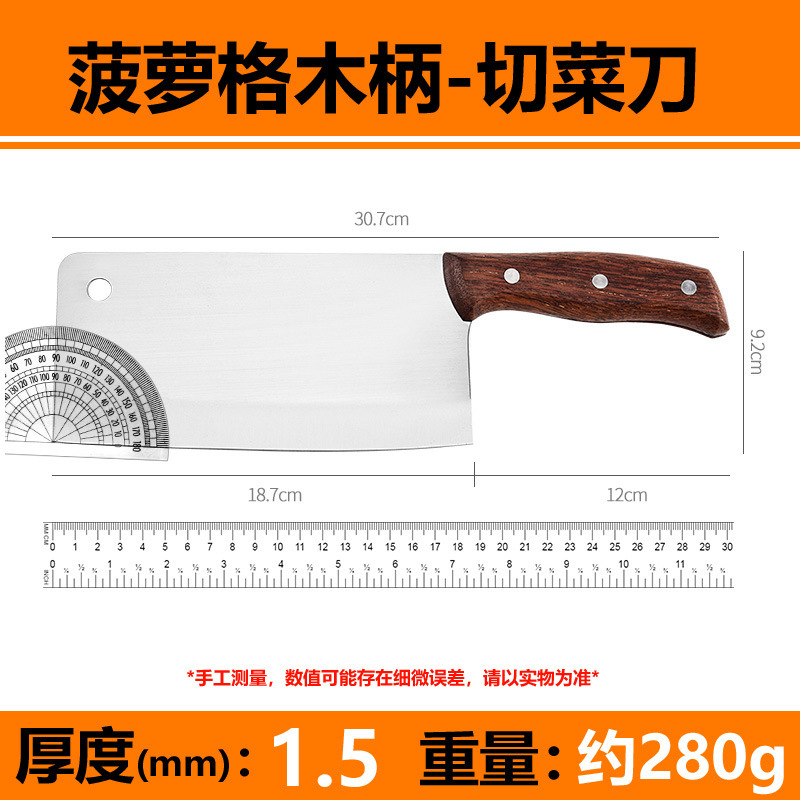 ステンレス鋼の包丁、シェフ専用の包丁、家庭用鋭利な両刃包丁、キッチンツール、両用砲弾鋼骨包丁|undefined
