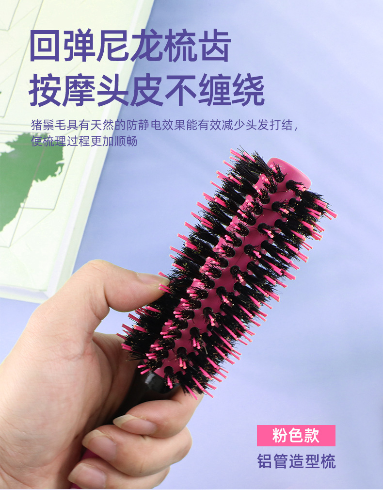 巴西梳（粉色）-详情页_09.jpg