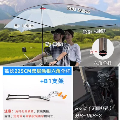 Motorcycle Folding Canopy Thickened: Elektromobil üçün ön şüşə çətiri (günlük) - 225m-double-layer-silver-umbrella-b1-stand-other