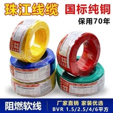 純銅電線    B單股硬線電線裝單芯電線