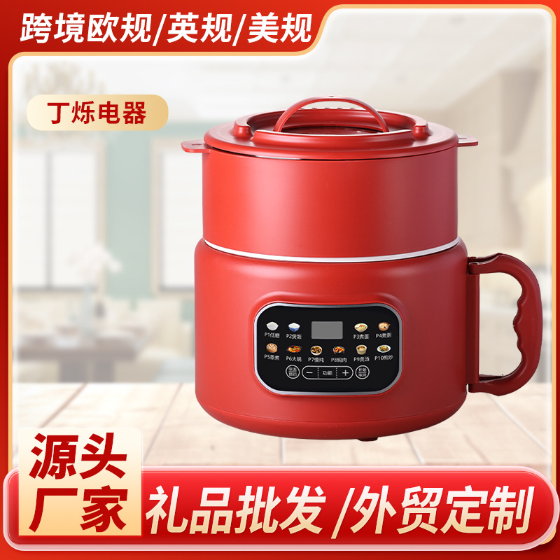 新款家用迷你电饭煲不粘锅多功能电煮锅学生宿舍小型电热火锅
