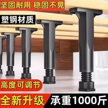 塑料可调节脚床腿床底家具螺旋床脚床腿中脚橱柜脚家具可调支撑腿