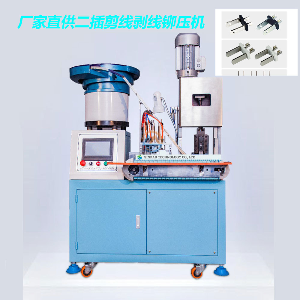 欧式两插内架端子机8字尾品字尾美规二插铆压机梅花尾支架冲压机