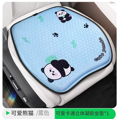 Factory direct summer cartoon honeycomb — Cool pad - cute-panda-blue