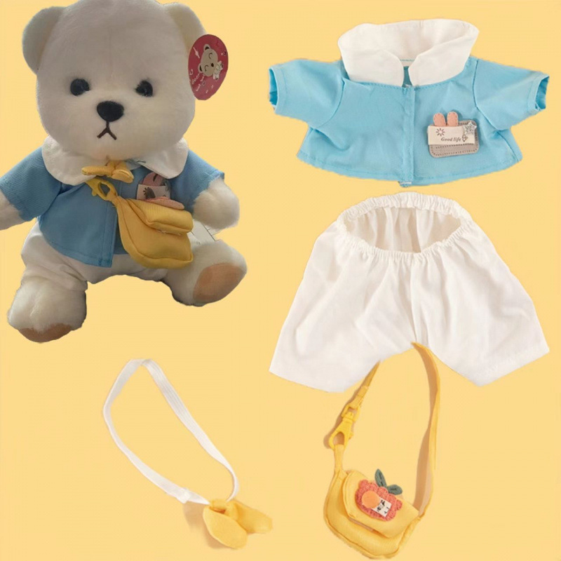 백팩+파란옷 4종세트 [옷만]