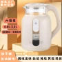 一体保温外贸家用热水壶