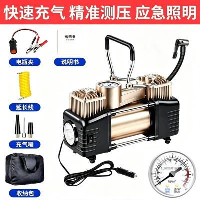 Car-mounted air compressor, metal dual-cylinder high-pressure high-power portable tire inflator for off-road vehicles (Hava nasosu) - mechanical-model-iron-handle-gold-color