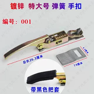 General-purpose electric three-wheeled car door buckle, Other Electric Vehicle Accessories - 1-large-handle-cover-ordinary-electric-three-wheel-lock