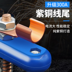 Strong magnetic ground clamp for welding ground wire, magnetic iron with powerful ground connection, electric welding machine magnetic iron for strong fixed ground head